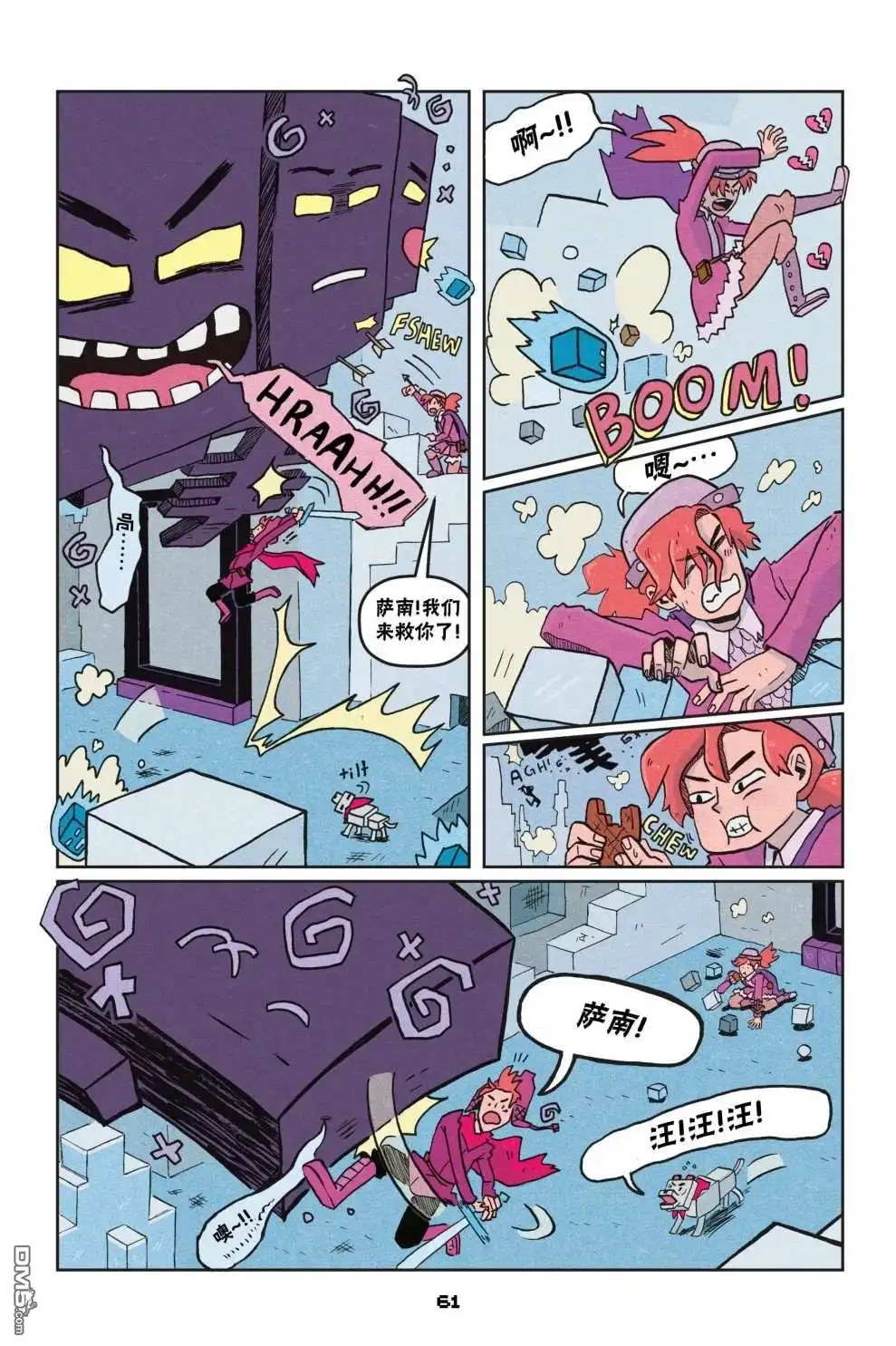 第9页