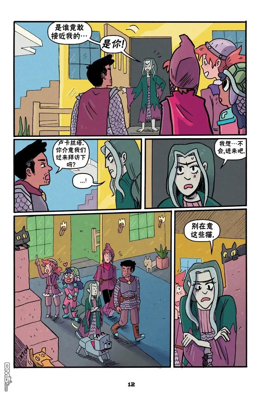 第10页