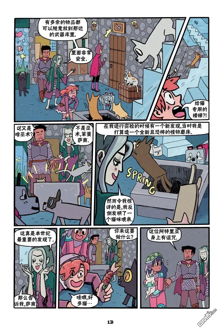 第11页