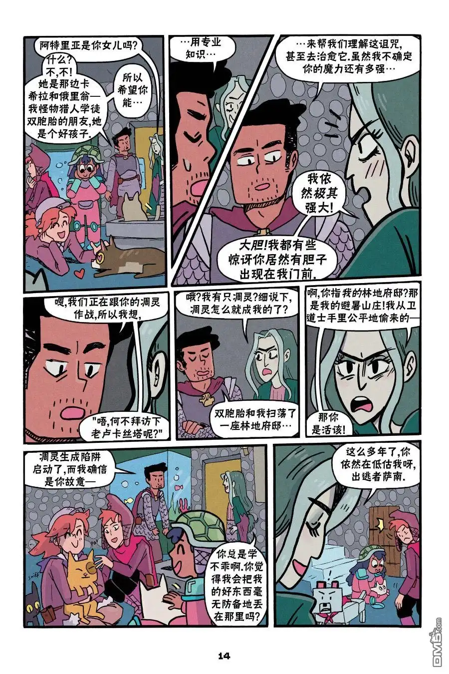 第12页