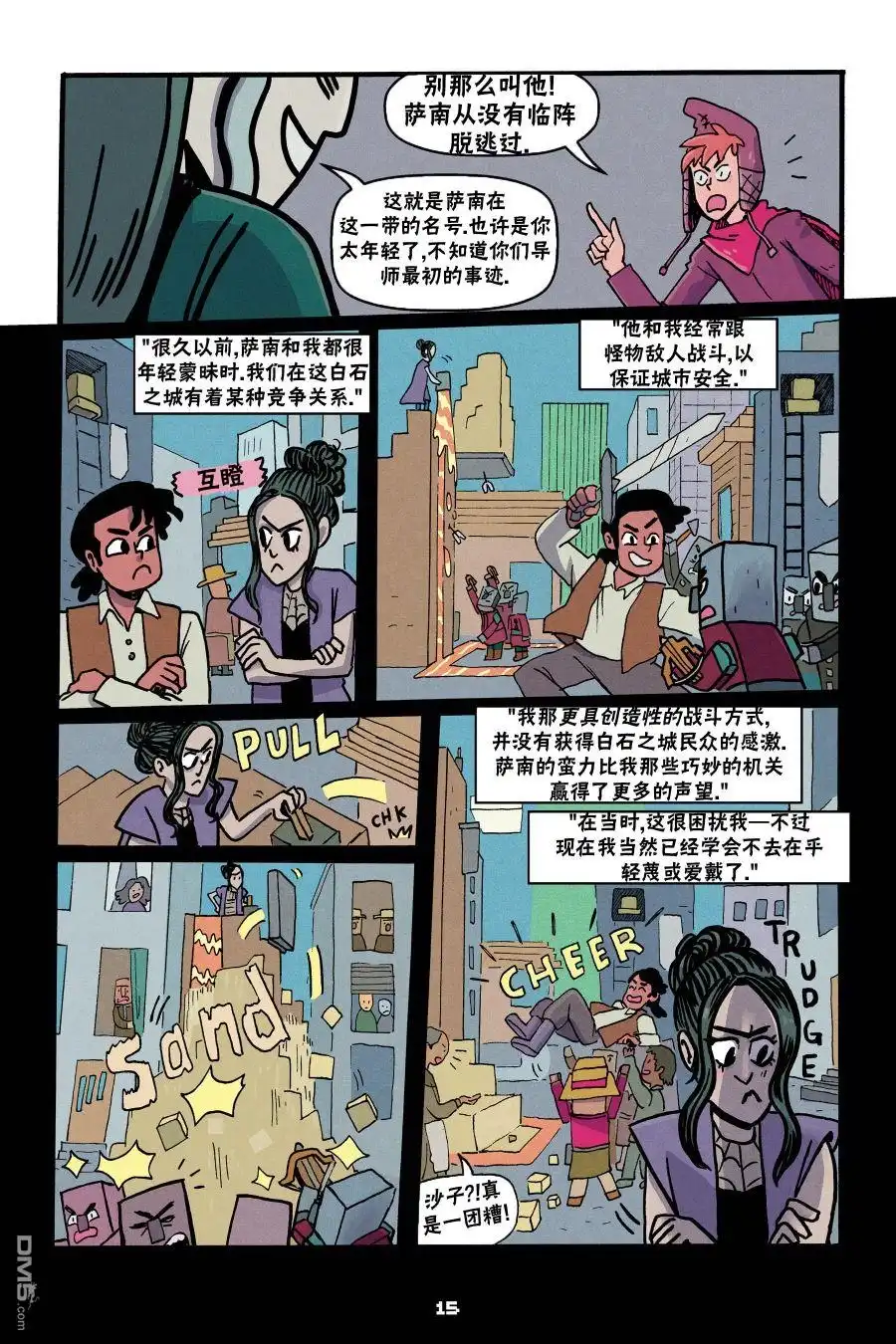第13页