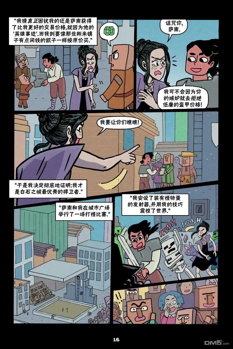第14页