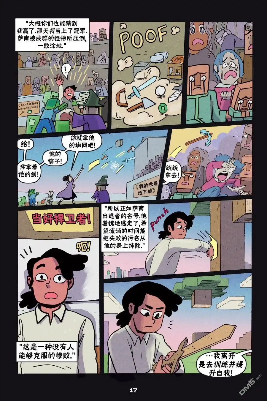 第15页