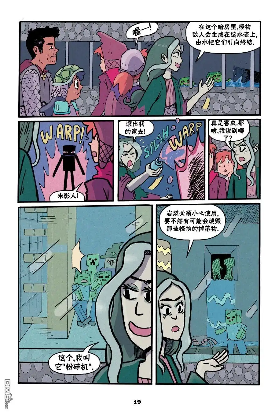 第17页