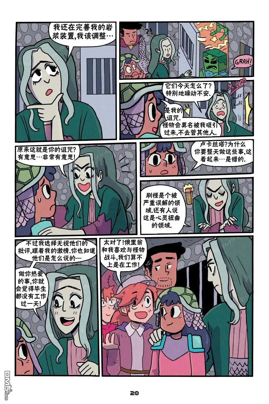 第18页