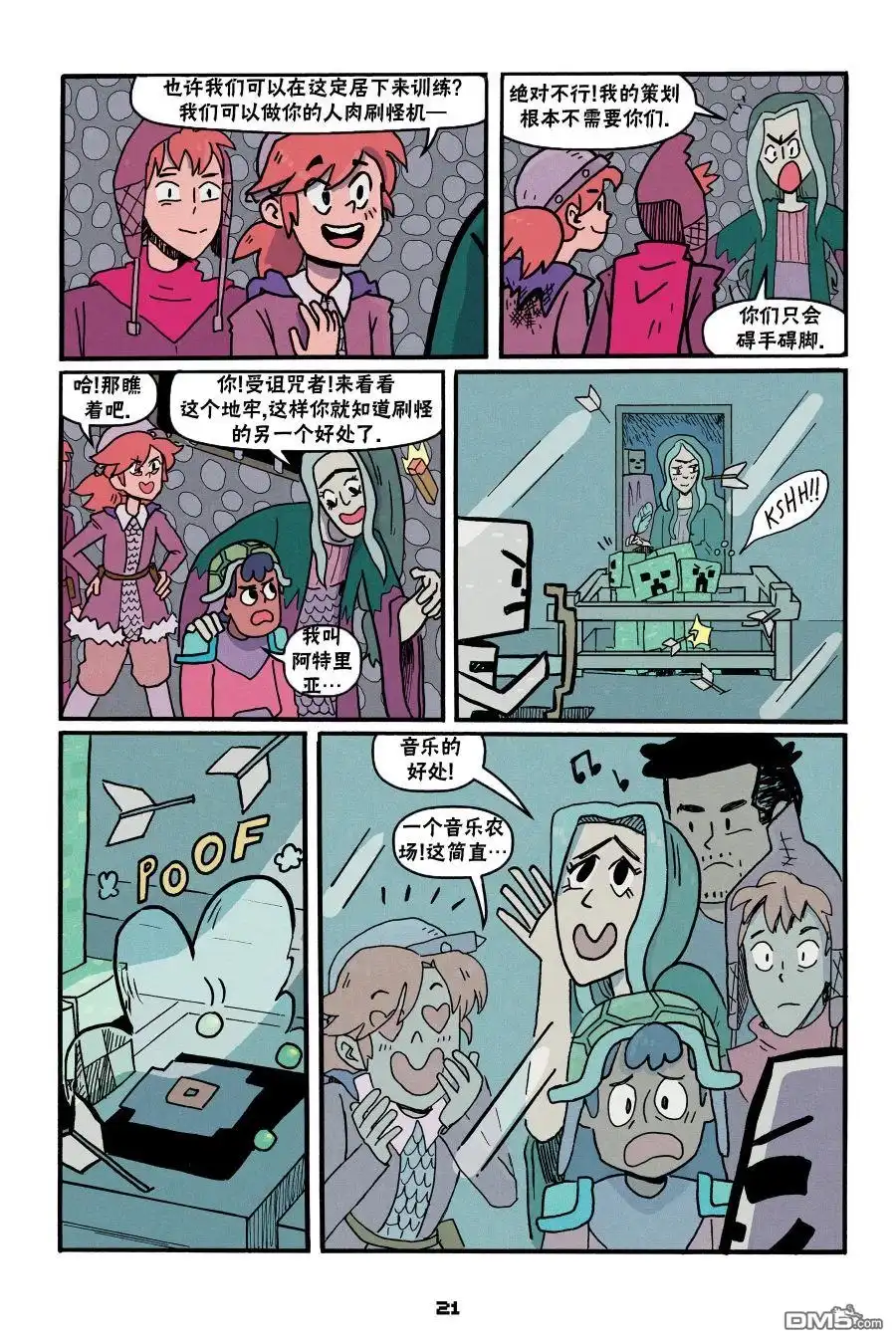 第19页