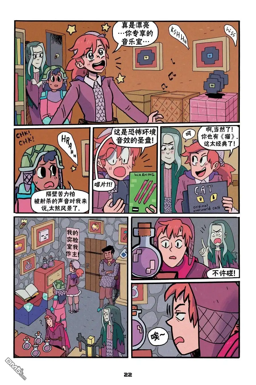 第20页