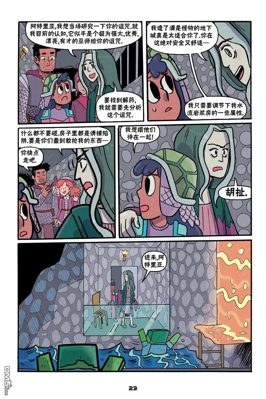 第21页