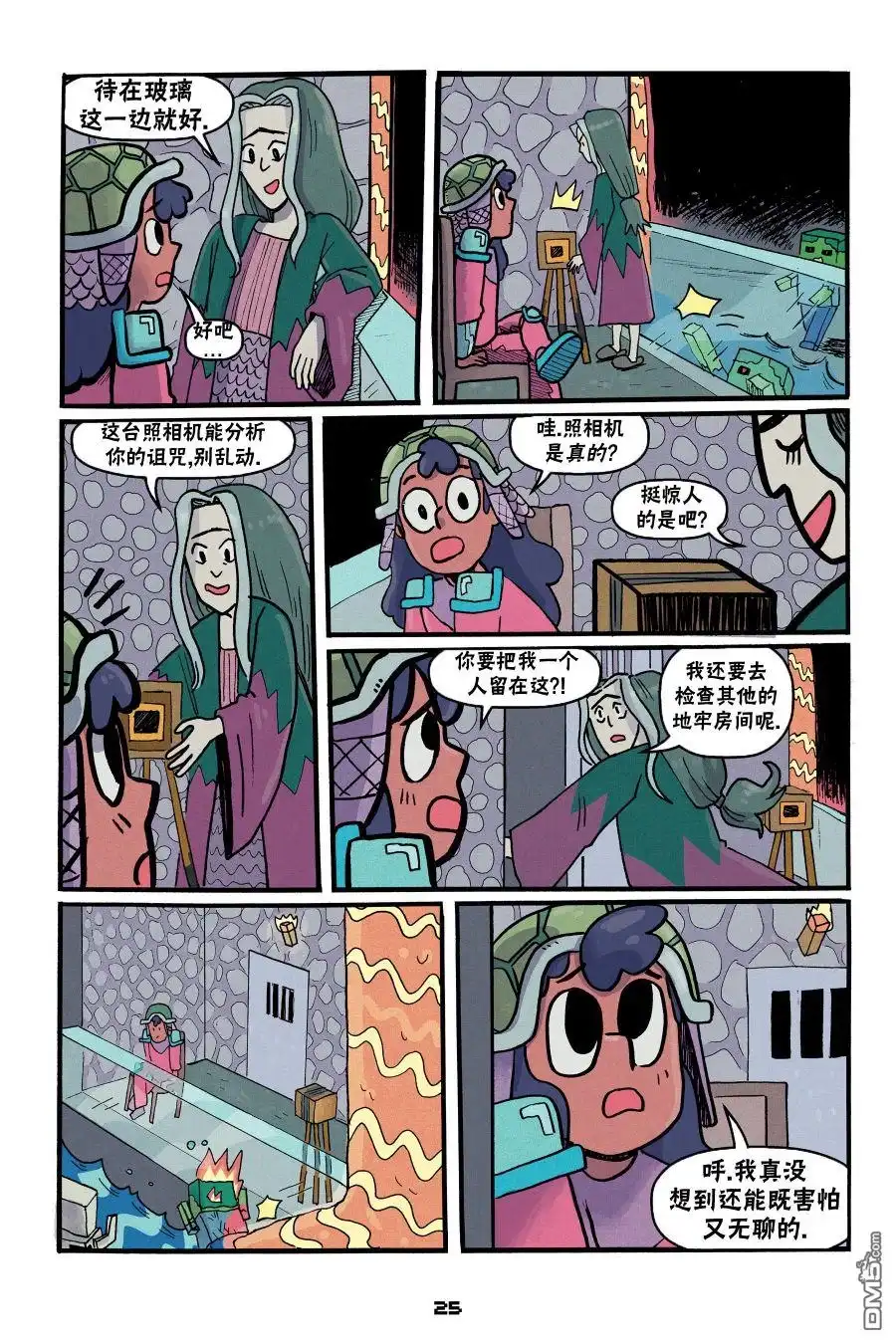 第23页