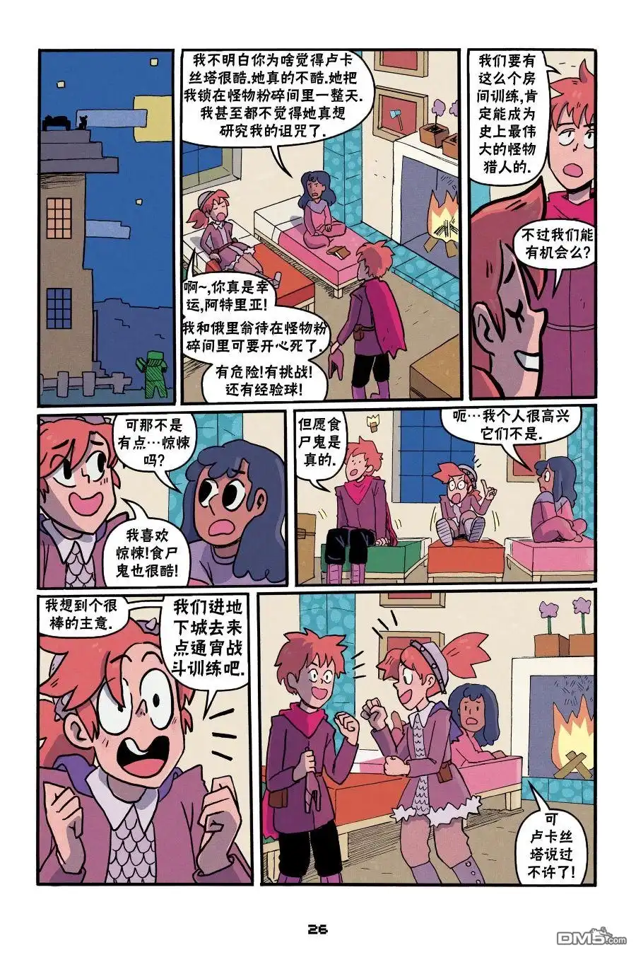 第24页