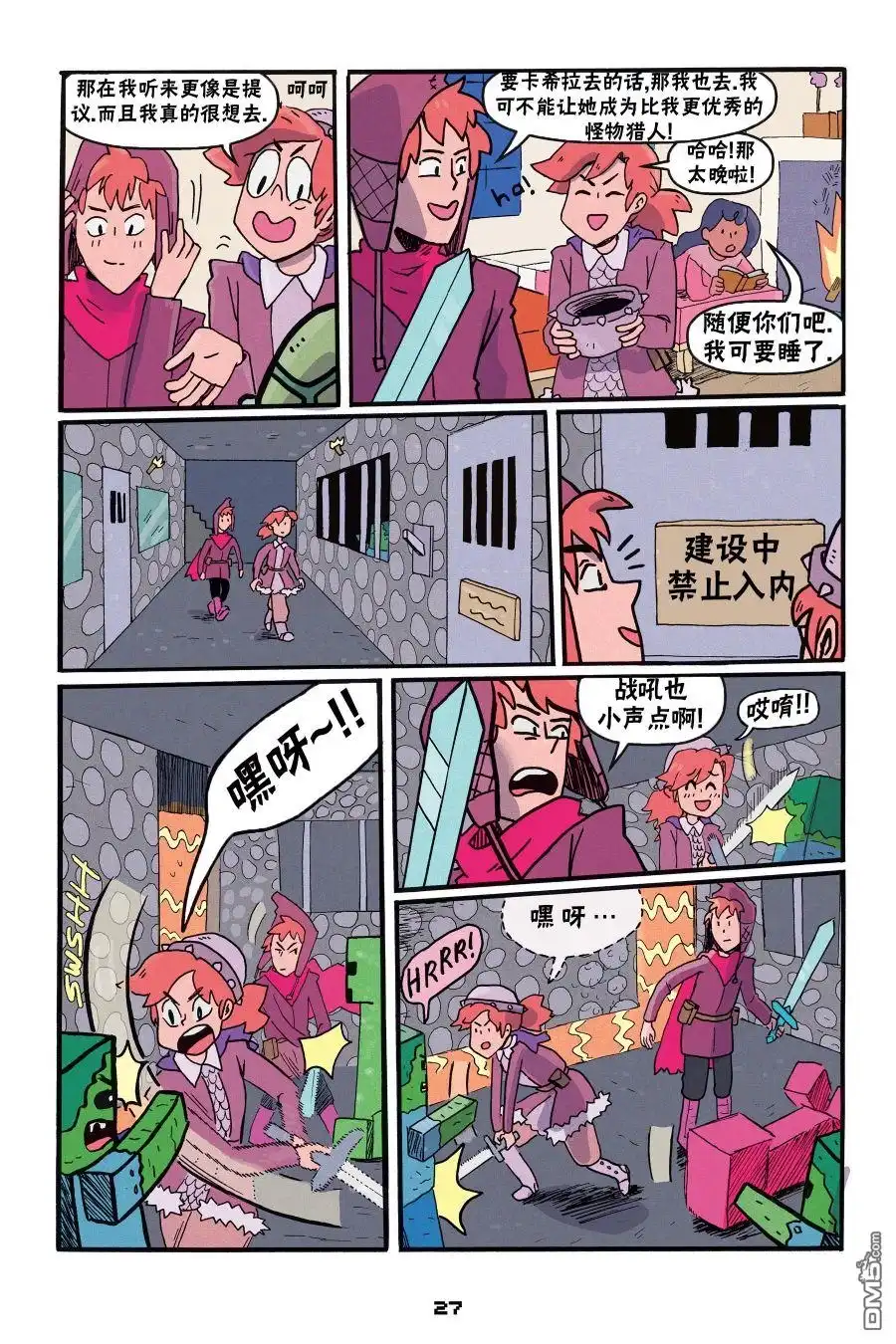 第25页