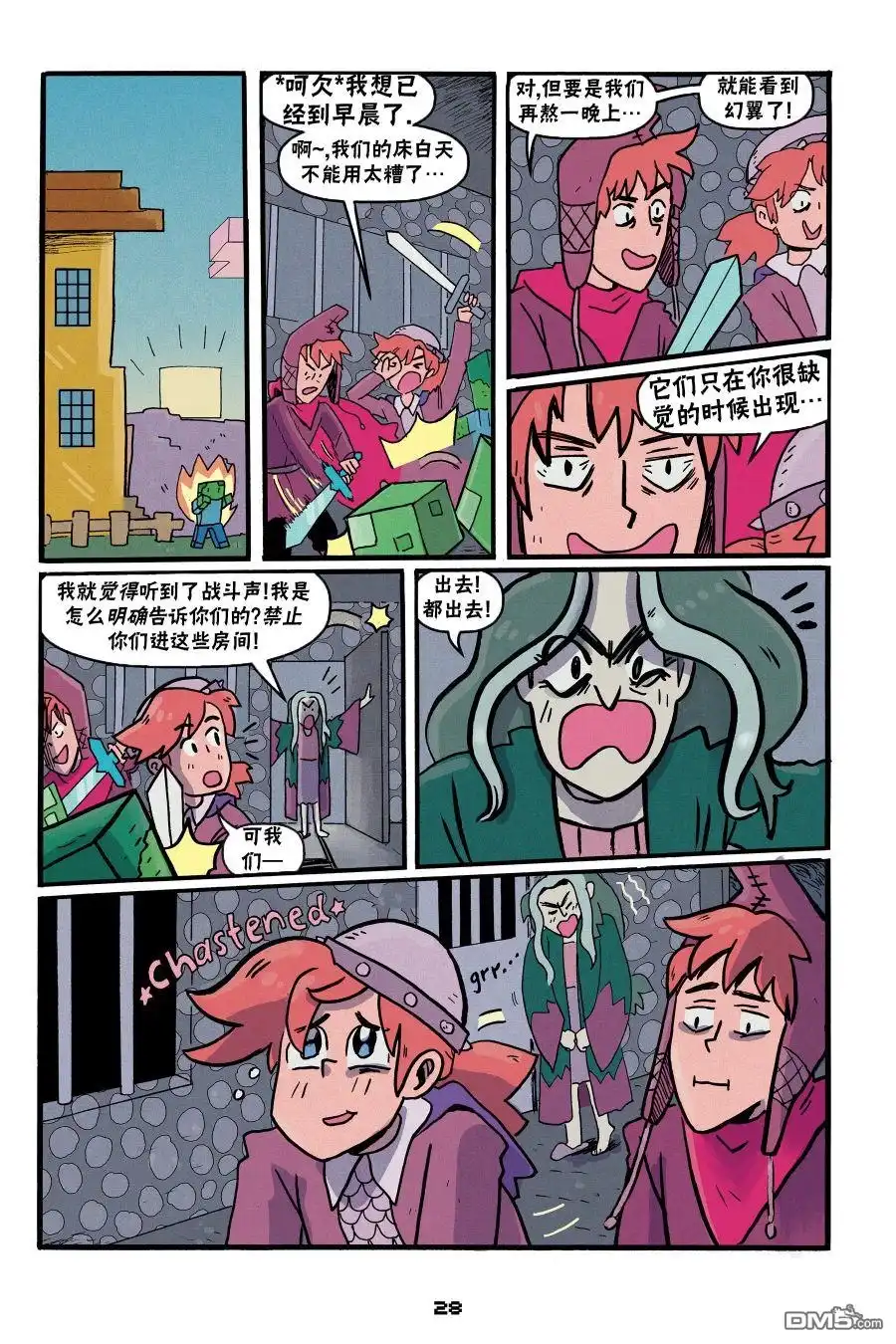 第26页