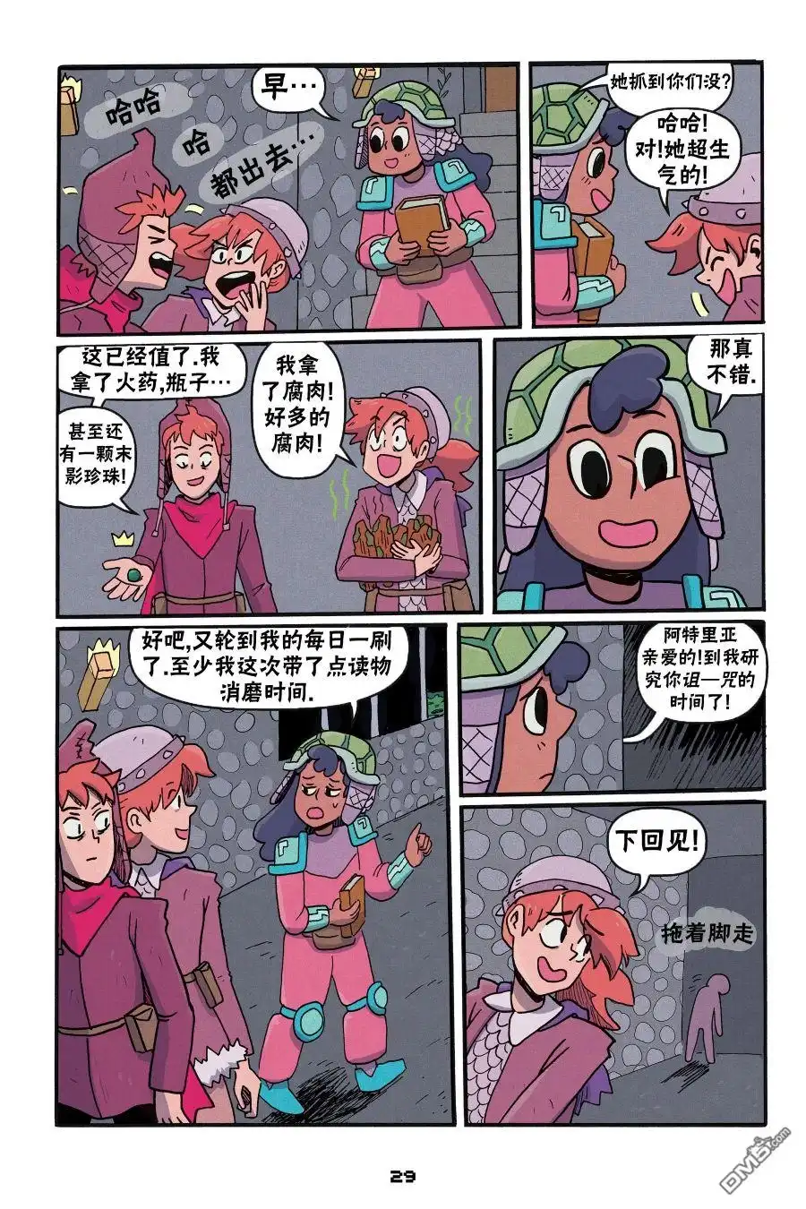 第27页