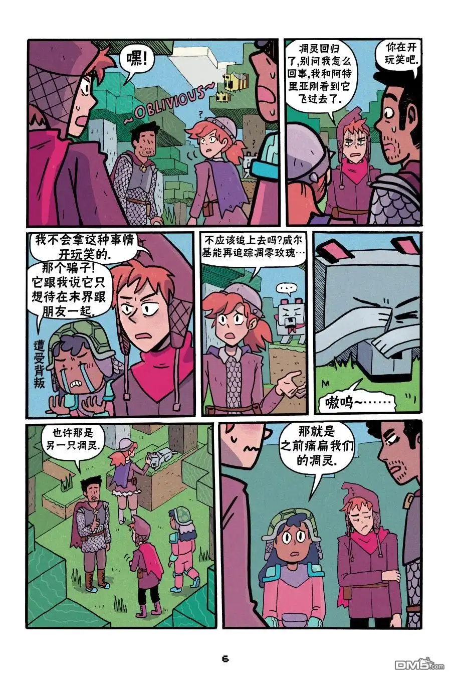 第4页