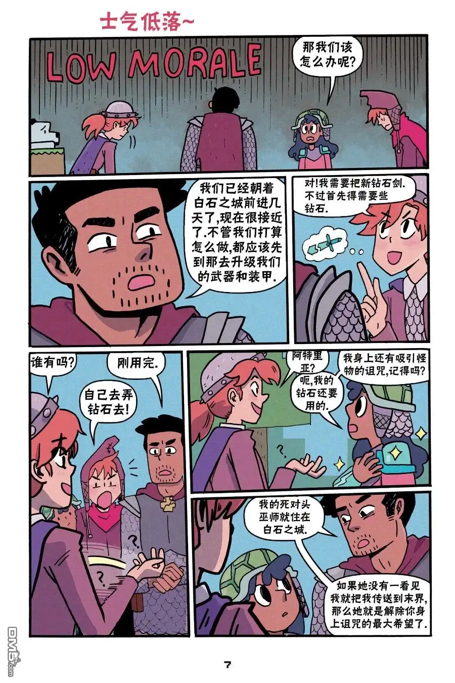 第5页