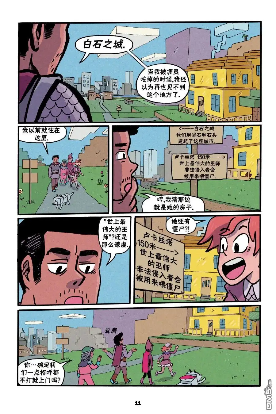 第9页