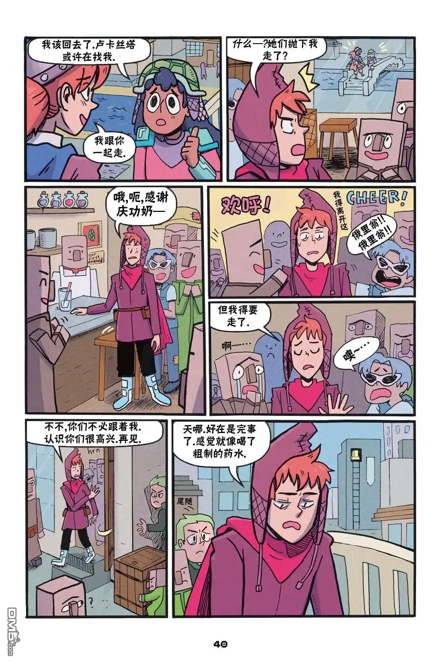 第10页