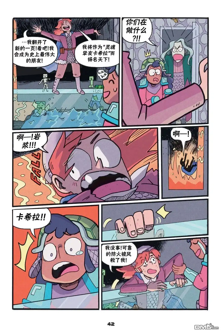 第12页