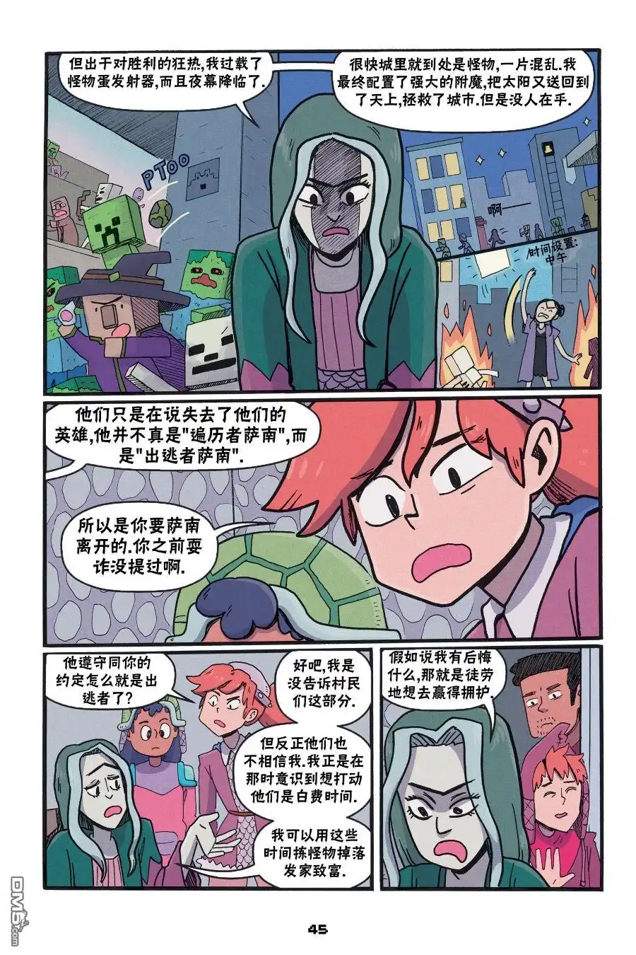 第15页