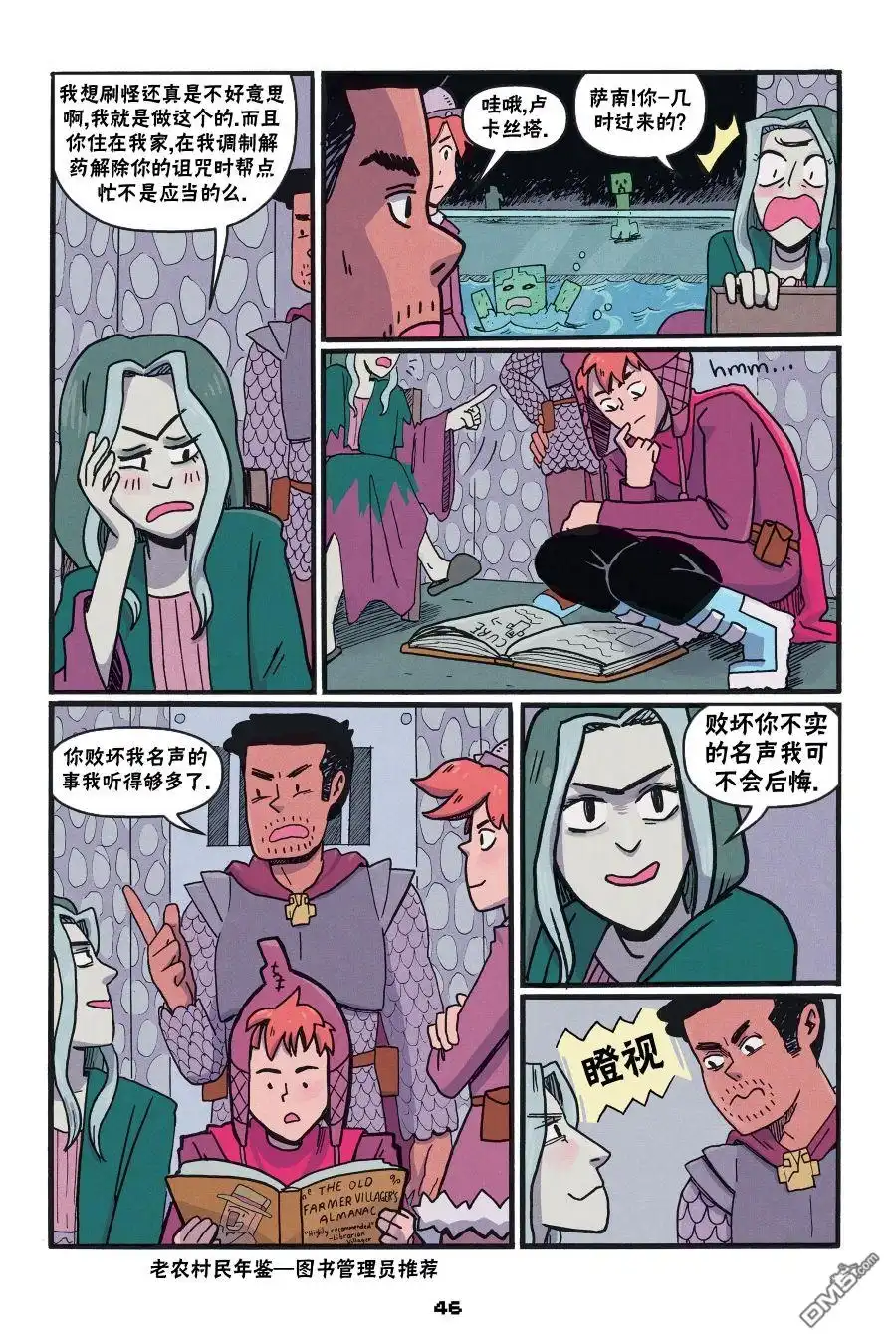 第16页