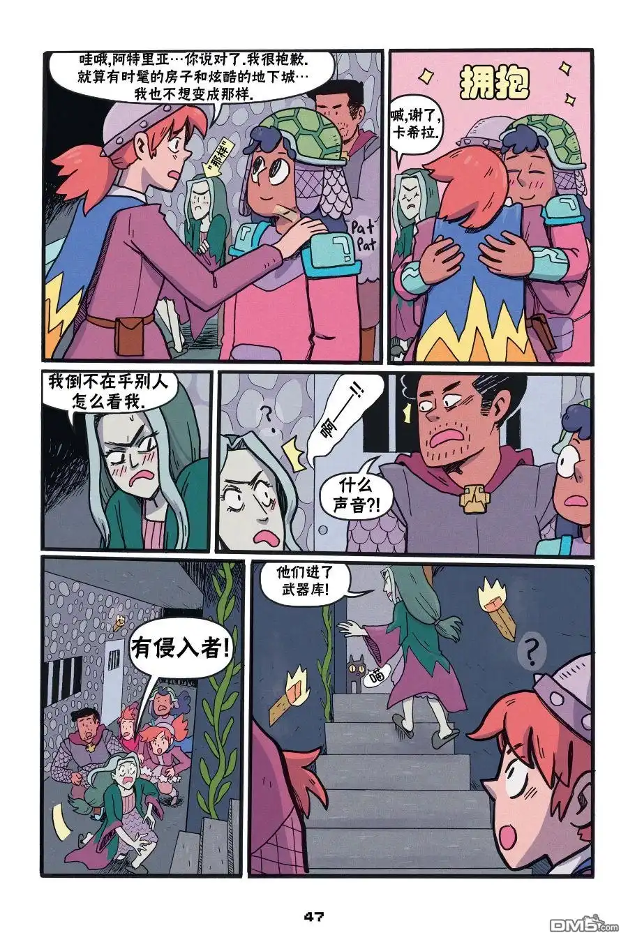 第17页