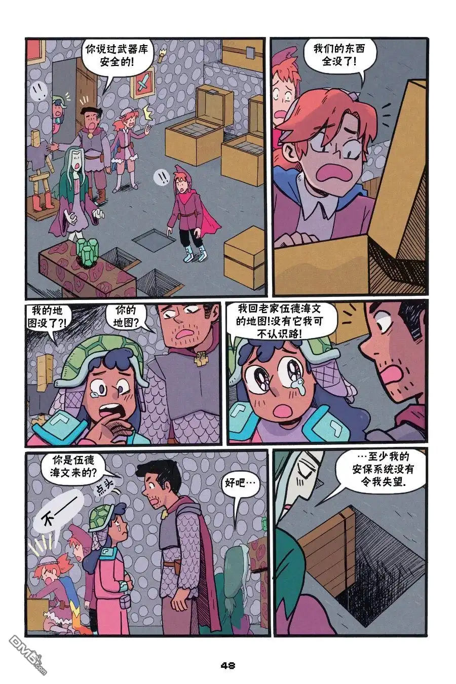 第18页