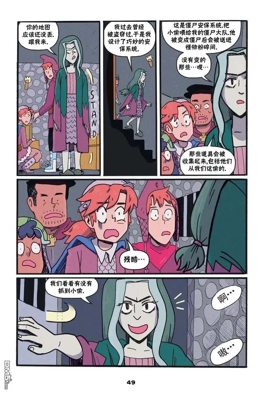 第19页