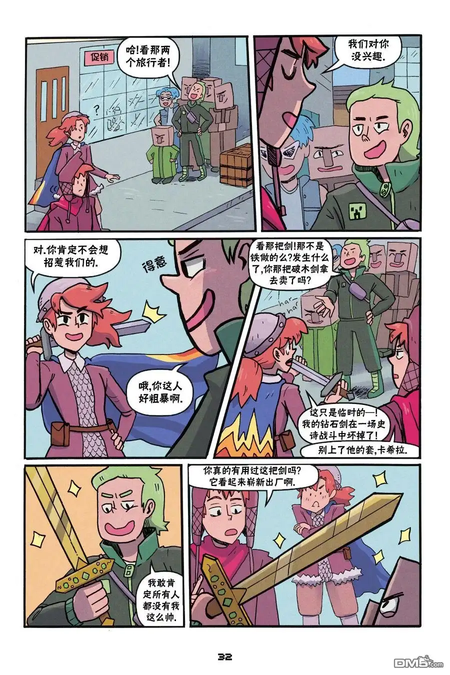 第2页