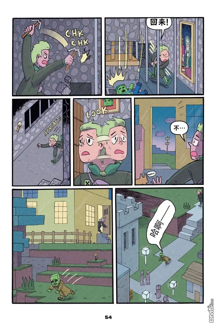 第24页