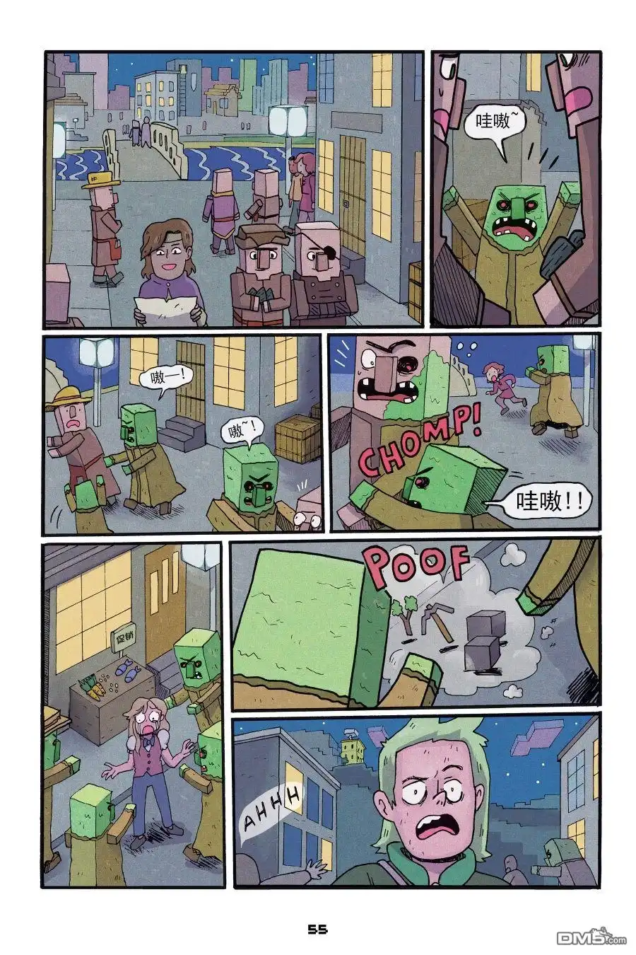 第25页