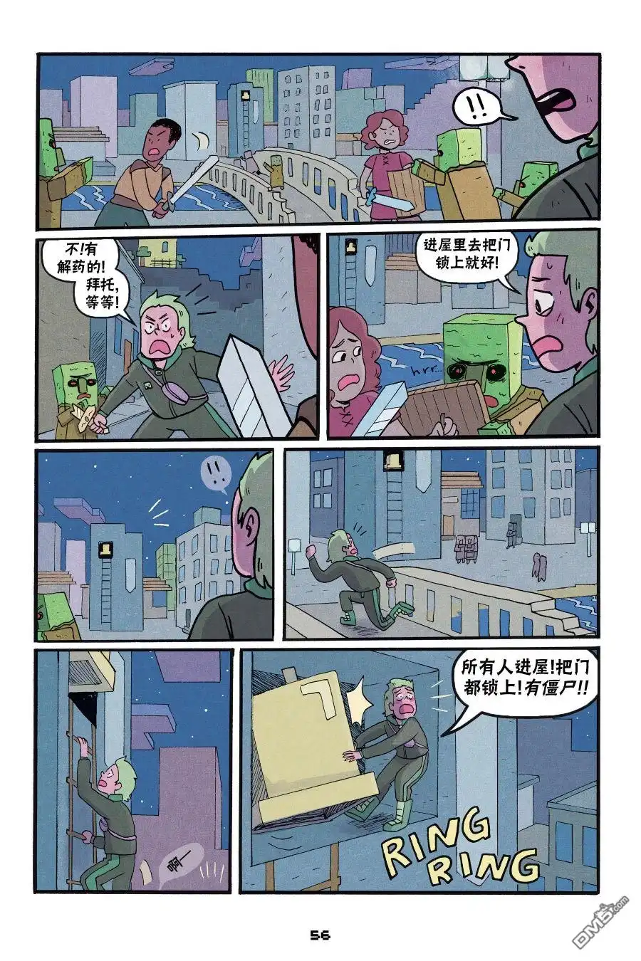 第26页