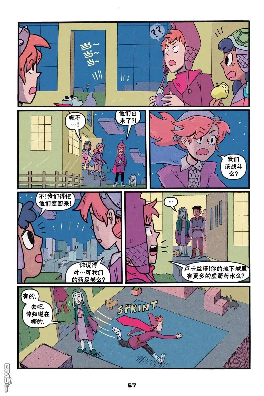 第27页