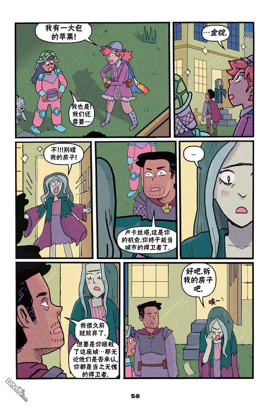 第28页