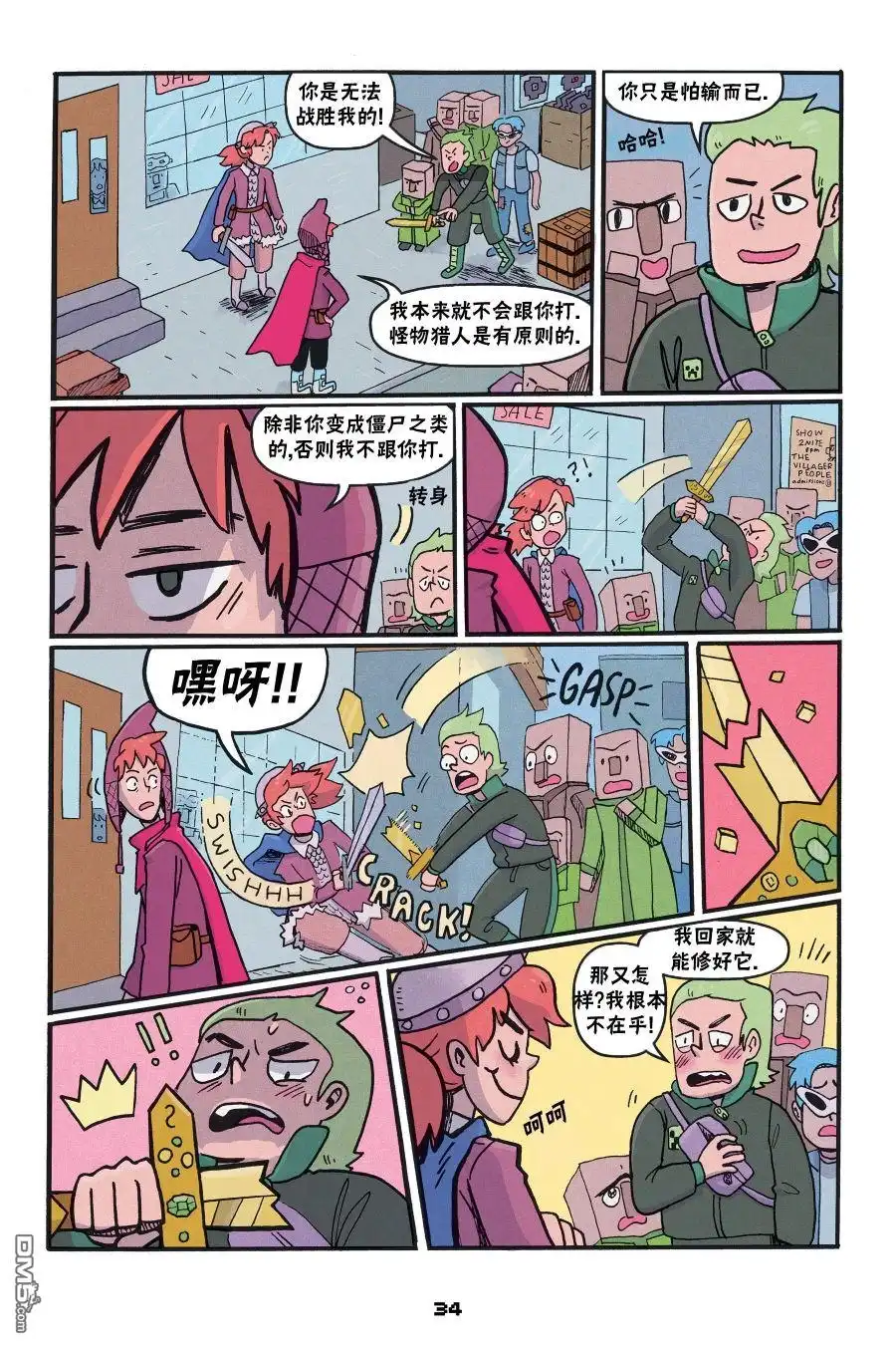 第4页