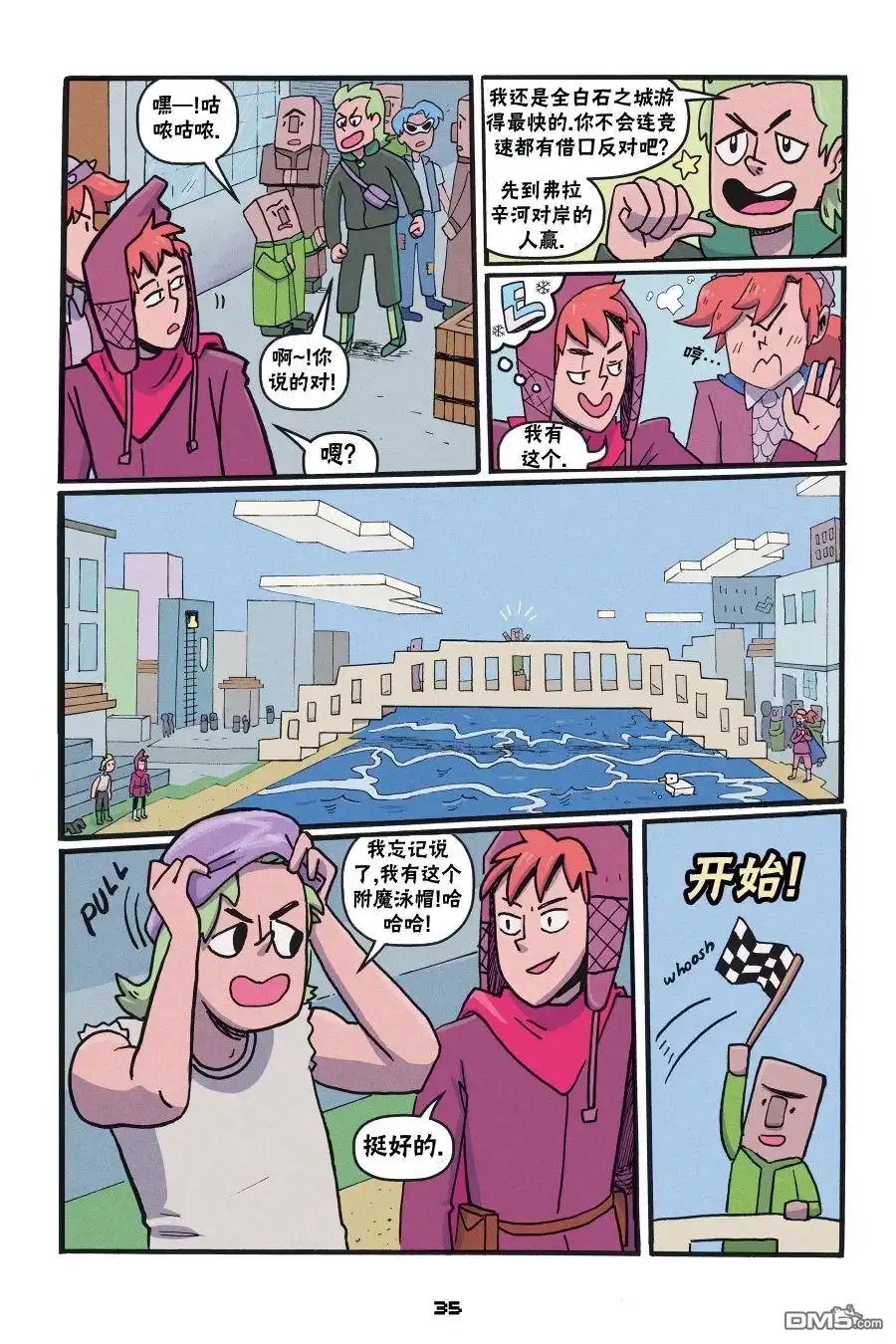 第5页