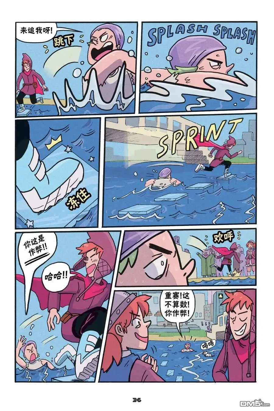 第6页