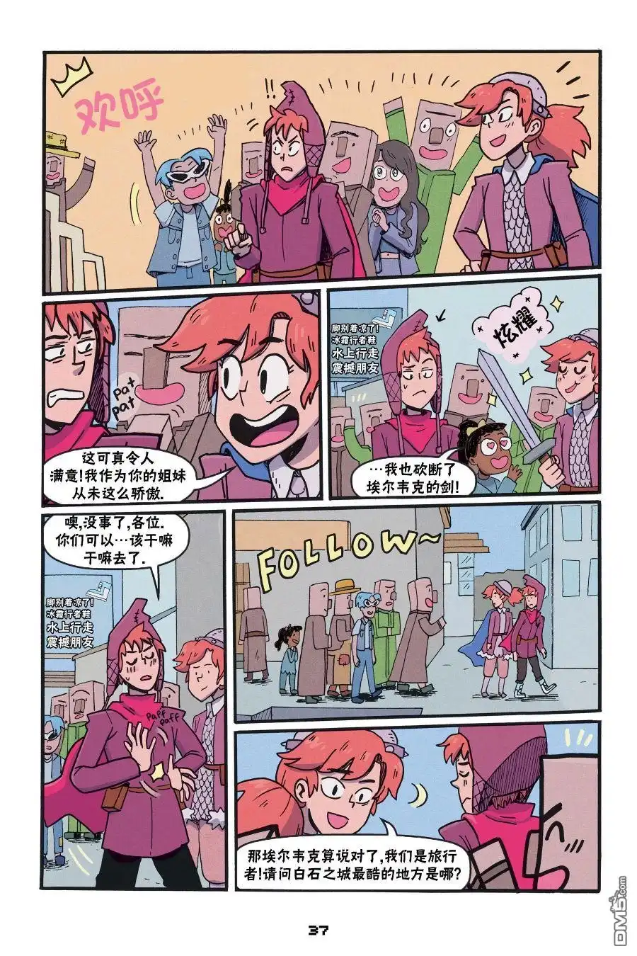 第7页