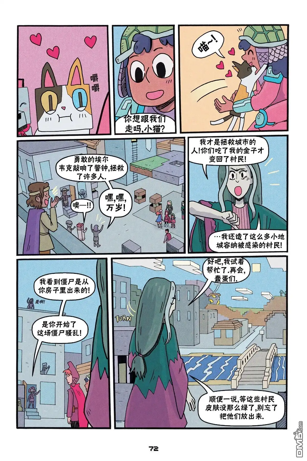 第14页