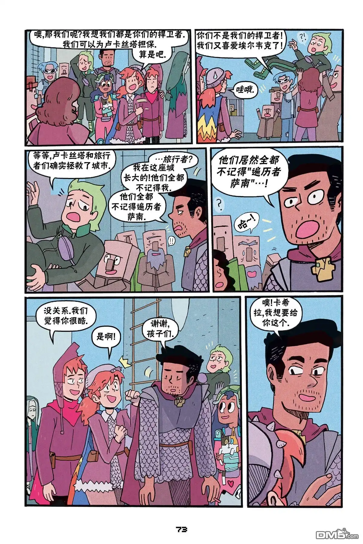 第15页