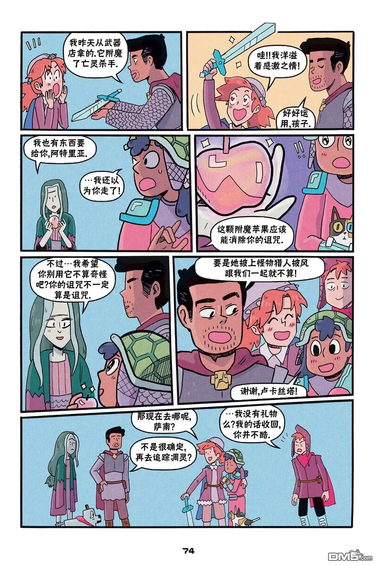 第16页