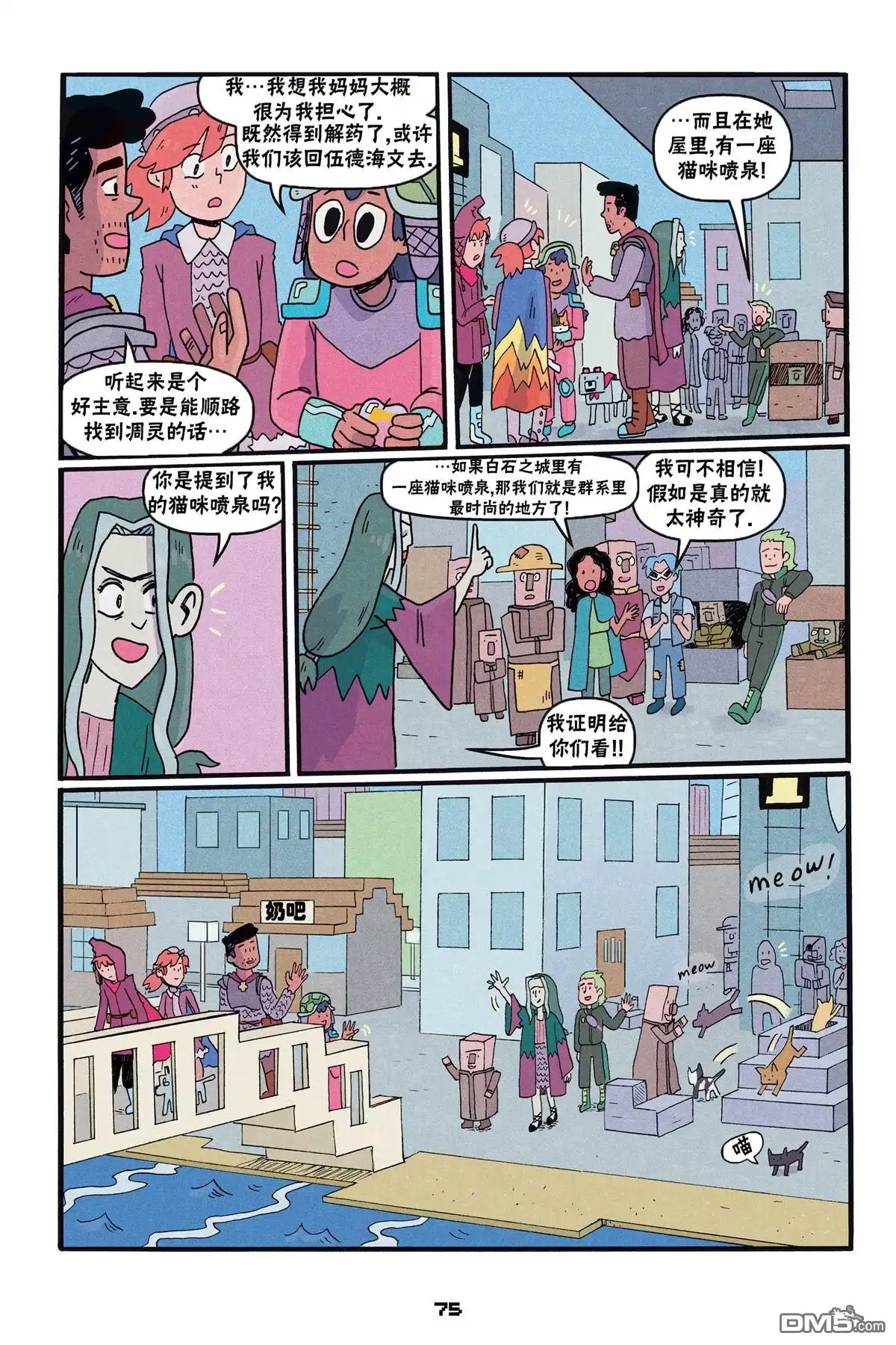 第17页