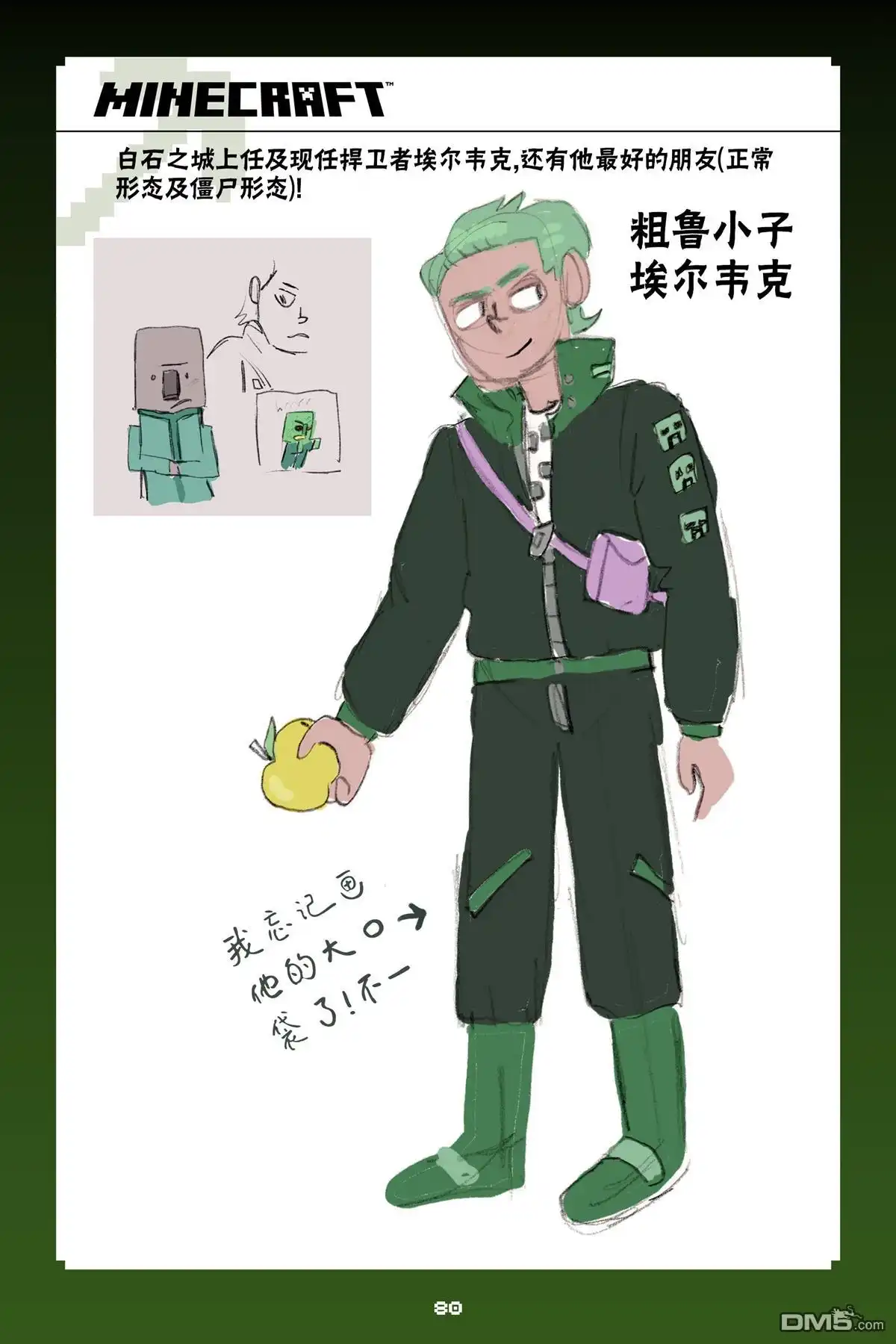第22页