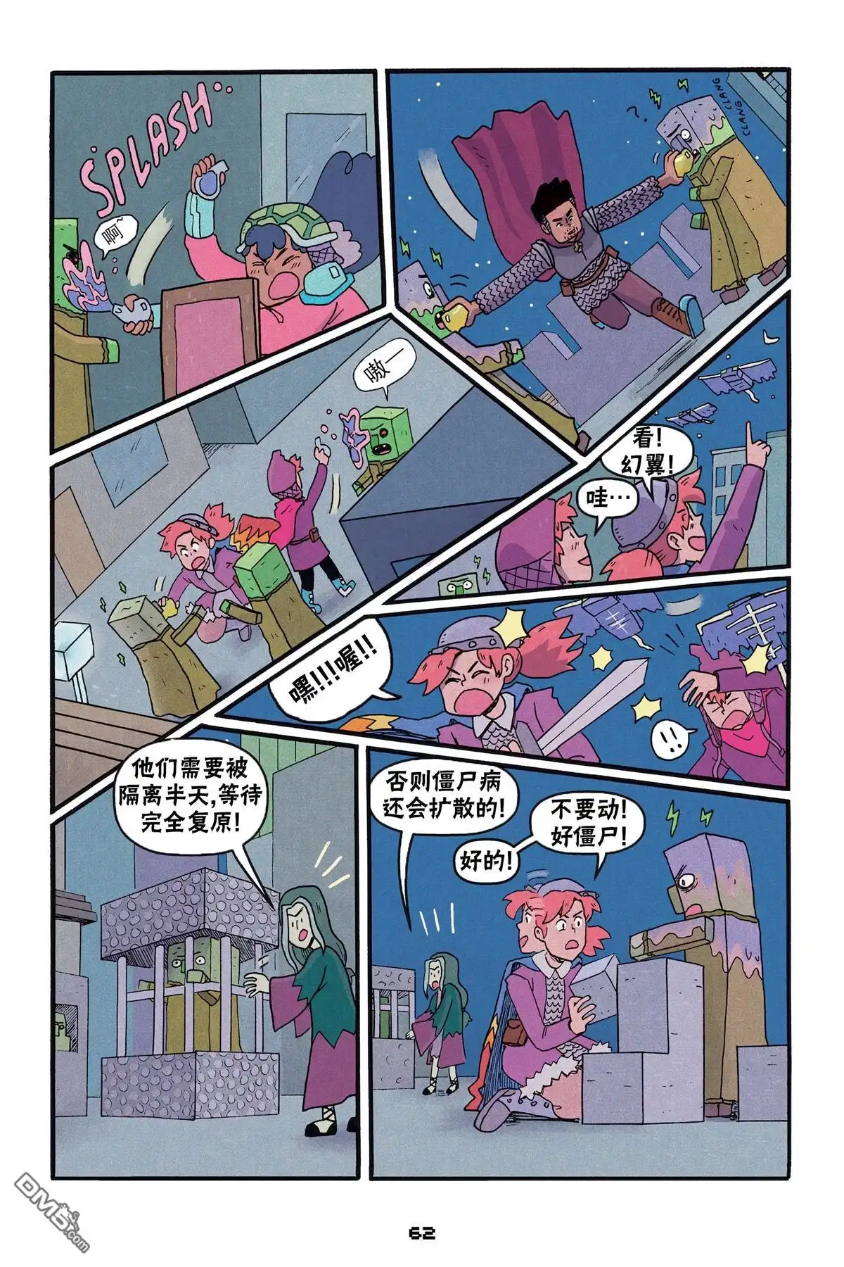 第4页