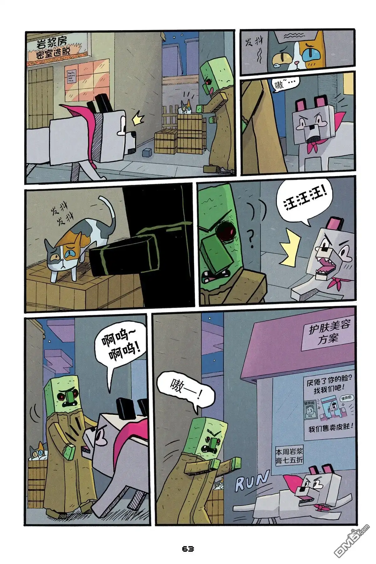 第5页