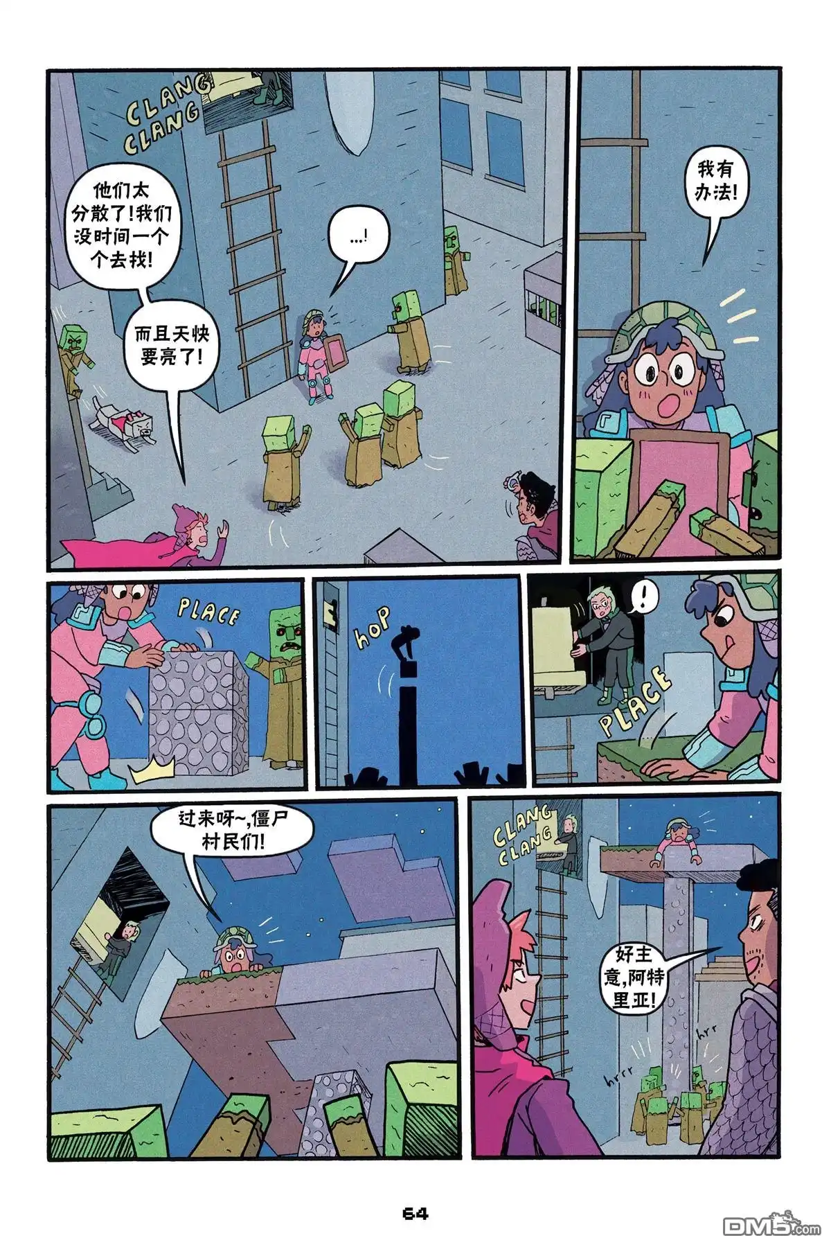 第6页