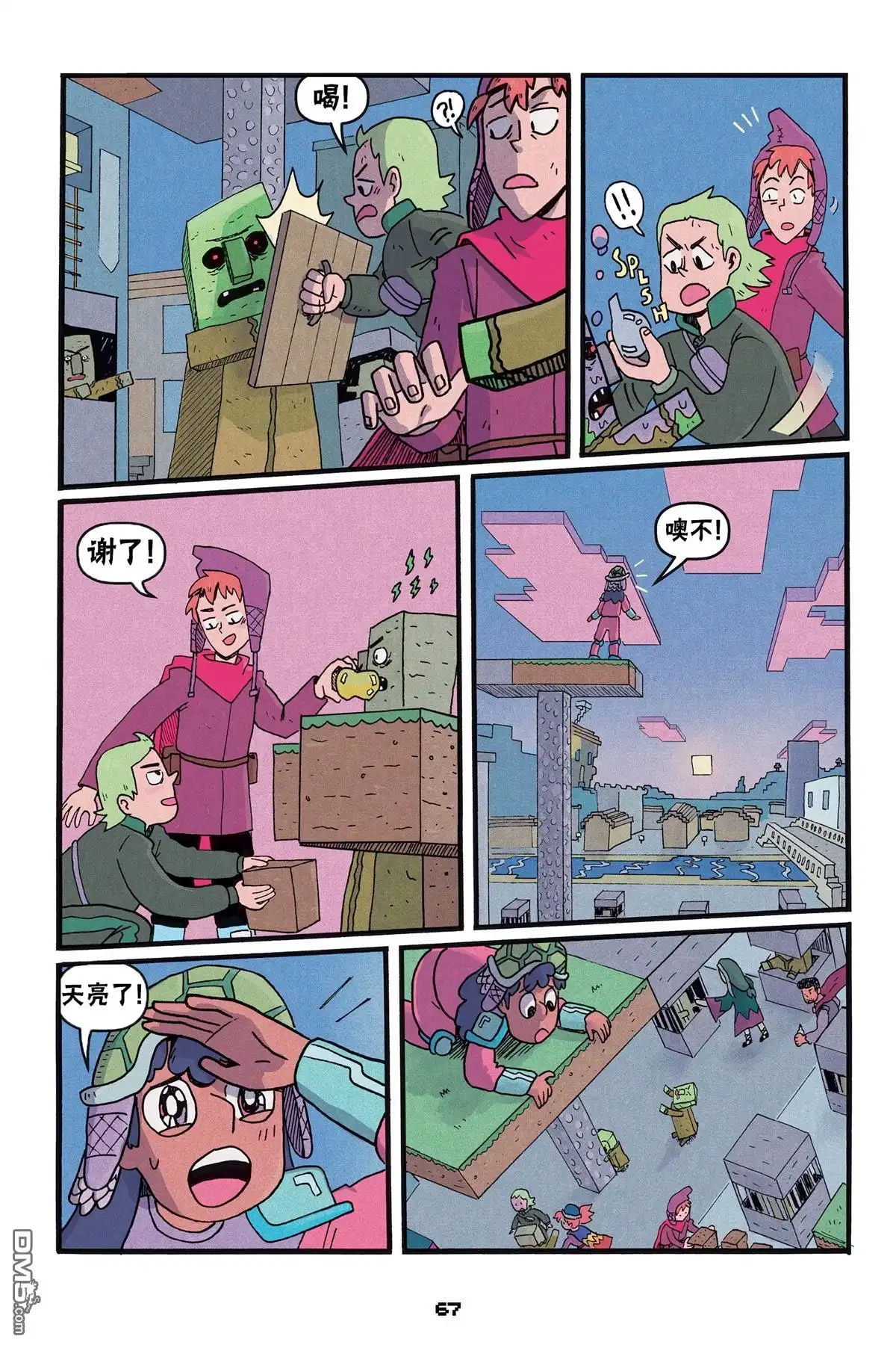 第9页
