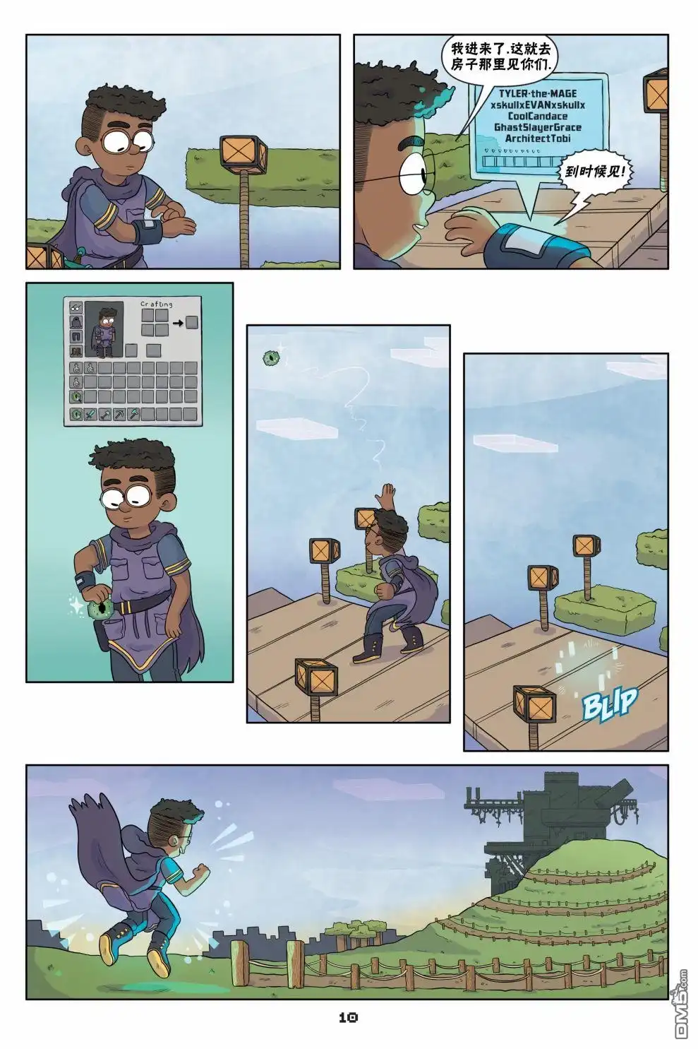 第10页