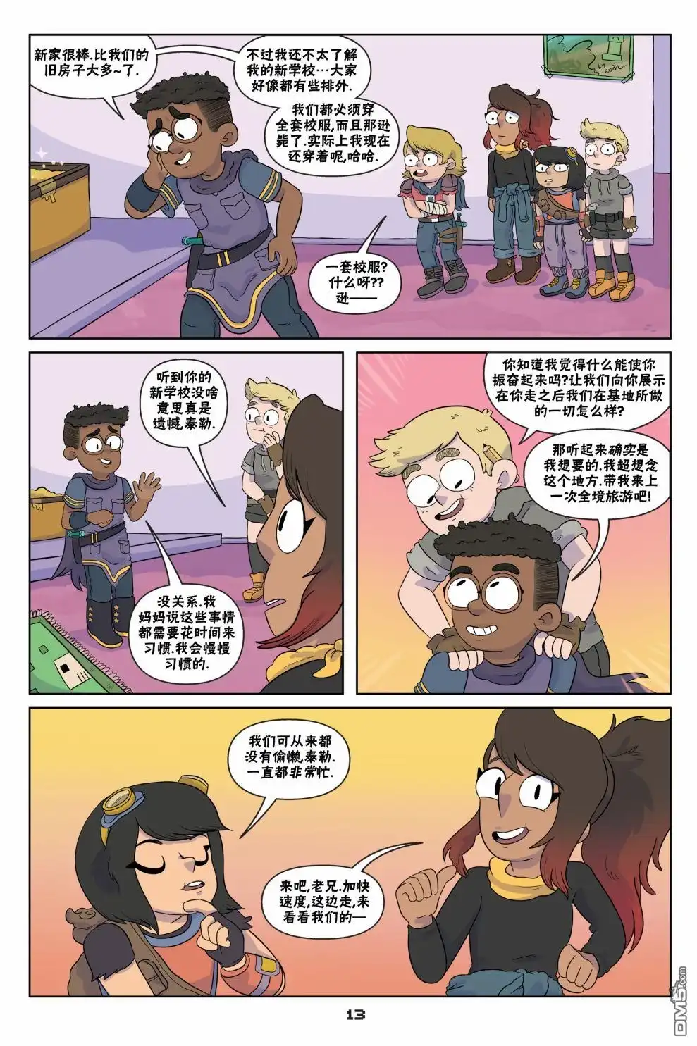 第13页