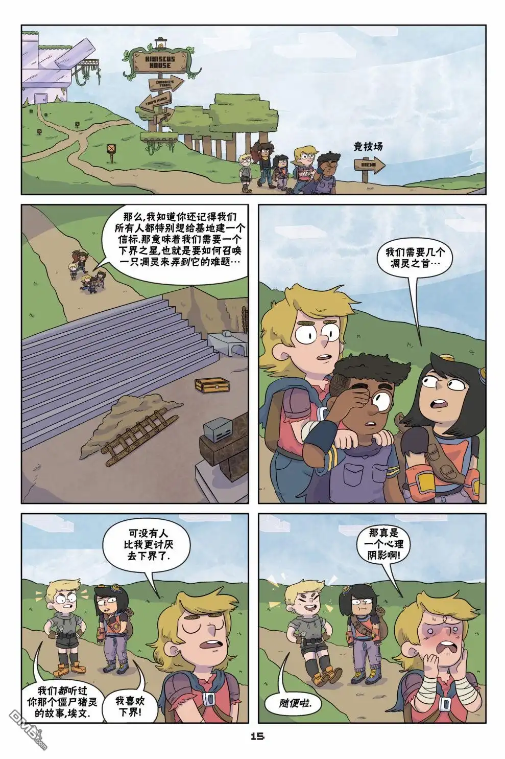 第15页