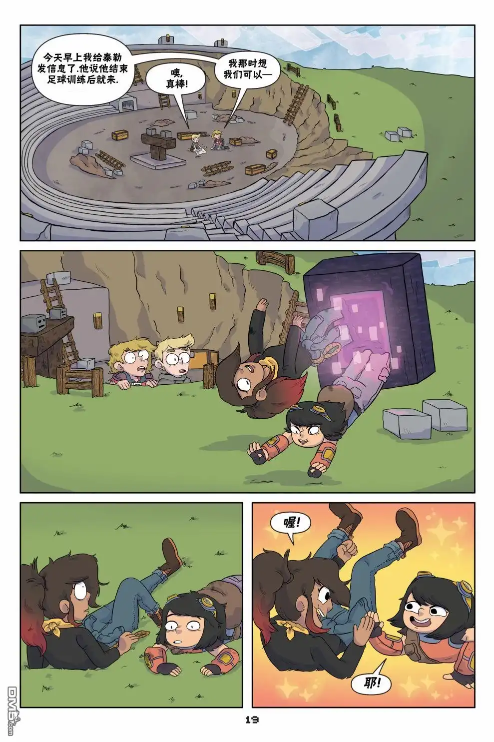 第19页